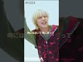 2xFE | "PUZZLE" 4th Digital Single 2024.7.24 RELEASE #2xfe#2xfe_puzzle #shorts #newmusic