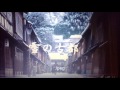 河嶋けんじ「雪の古都」(青江孝信カバー)
