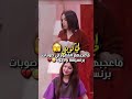 كوبل ماعجبهمش فطور لي صاوبت برنسيسة