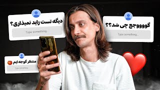 شما همه چی رو نمیدونید و از پشت پرده خبر ندارید !!