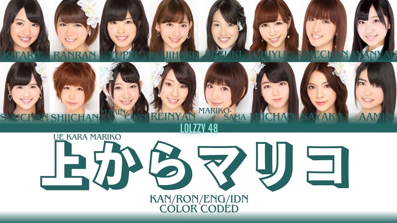 Ue Kara Mariko [Color Coded Kan/Ron/Eng/Idn]