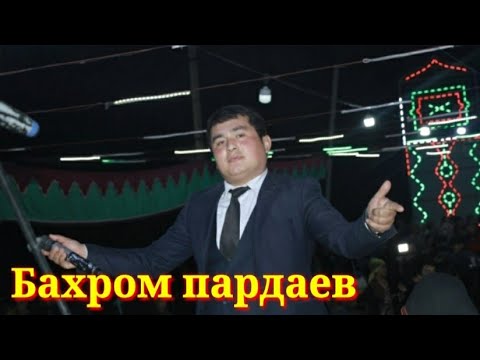 Янги мр3 хит. Бахром Пардаев. Бахром Пардаев 2022. Худойназаров Бахром. Шукур Пардаев.