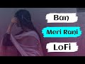 Ban meri rani   slowed and reverb  lofi use headphones 