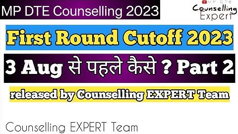 Mp dte Marit List 2023 | Mp dte cutoff 2023 Part 2 #mpdte #sgsits #mpdtecounselling2023 #mpdte2023