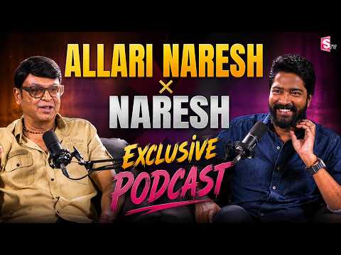 NARESH × NARESH EXCLUSIVE PODCAST | Ramba Oorvasi Menaka | Allari Naresh | Surbhi | Chandra Mohan
