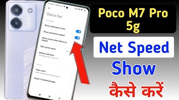 Poco m7 pro 5g me net speed show kaise kare/Poco m7 pro 5g net speed setting/data speed
