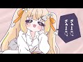 みむかゥわナイストライ / Mimukauwa Nice Try (covered by 綿宮あひる)