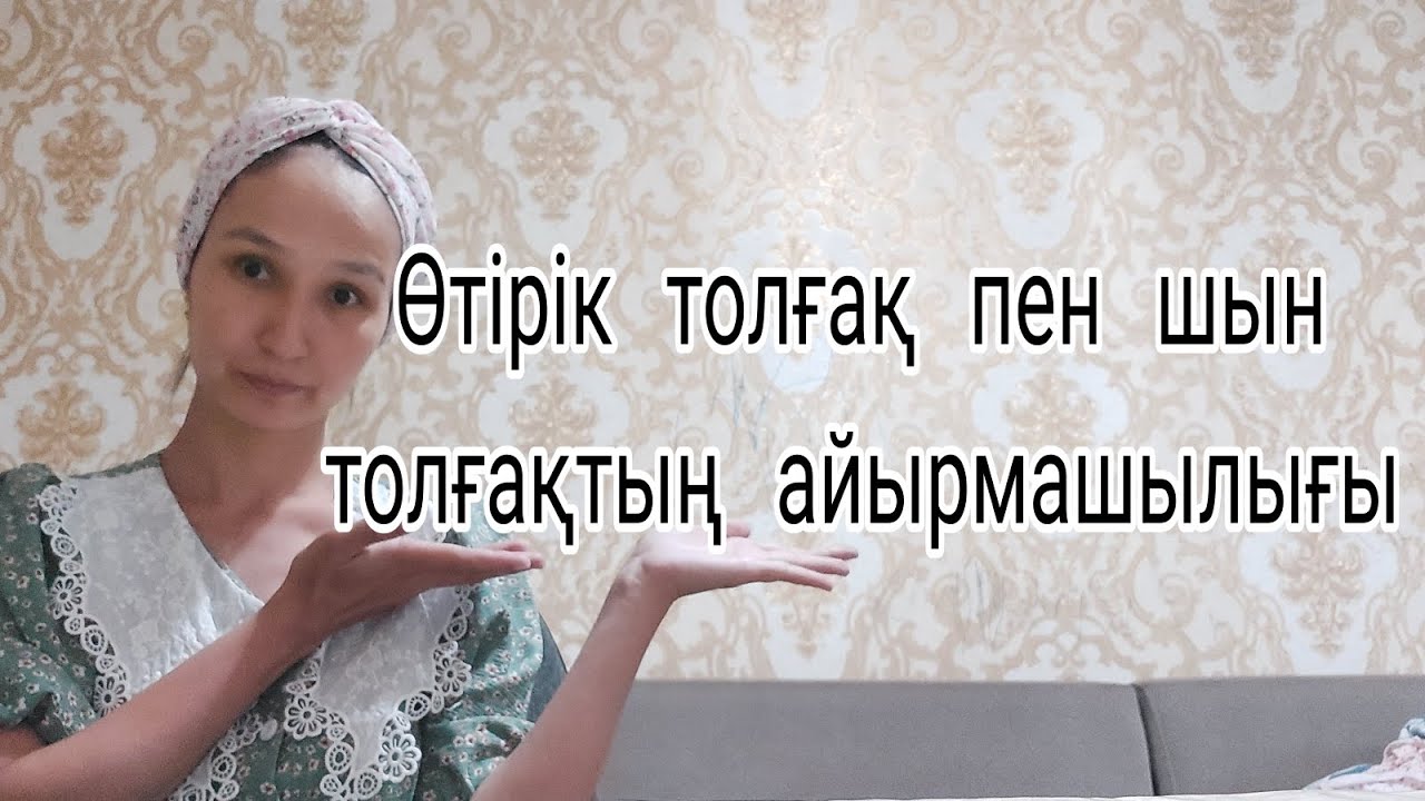 Тесіктен сперматозоидтар ағып жатыр