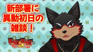 【FreeTalk/雑談#61】月曜のまったり雑談タイム🐶🐾【ジュージュー/Vtuber】#freetalk #雑談 #live