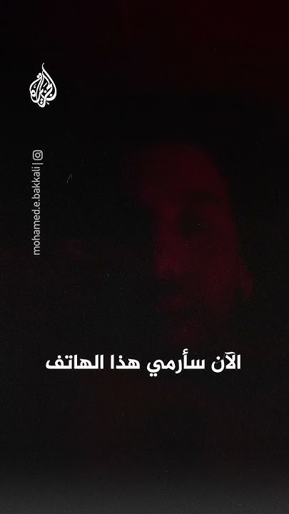  |        
 - نشر قبل 5 دقيقة