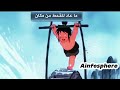 إلهام احمد تدفقي يا جداول