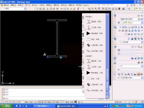 AutoCAD 2D 動態圖塊 快速入門及建立