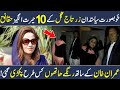 Top 10 Interesting Facts About Zartaj Gul Wazir Shan Ali TV 