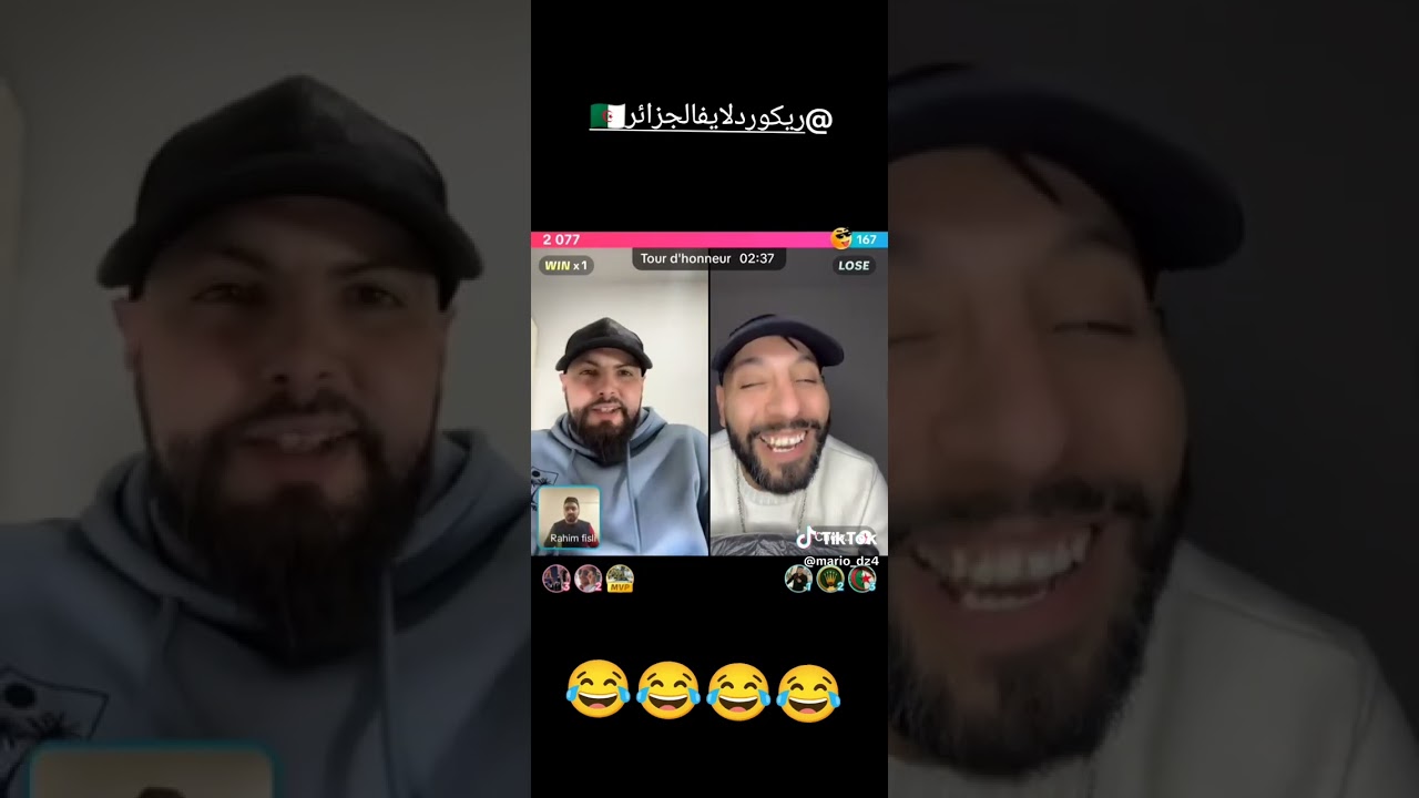 و أخيرا رحيم vs شاب حمزة😂😱