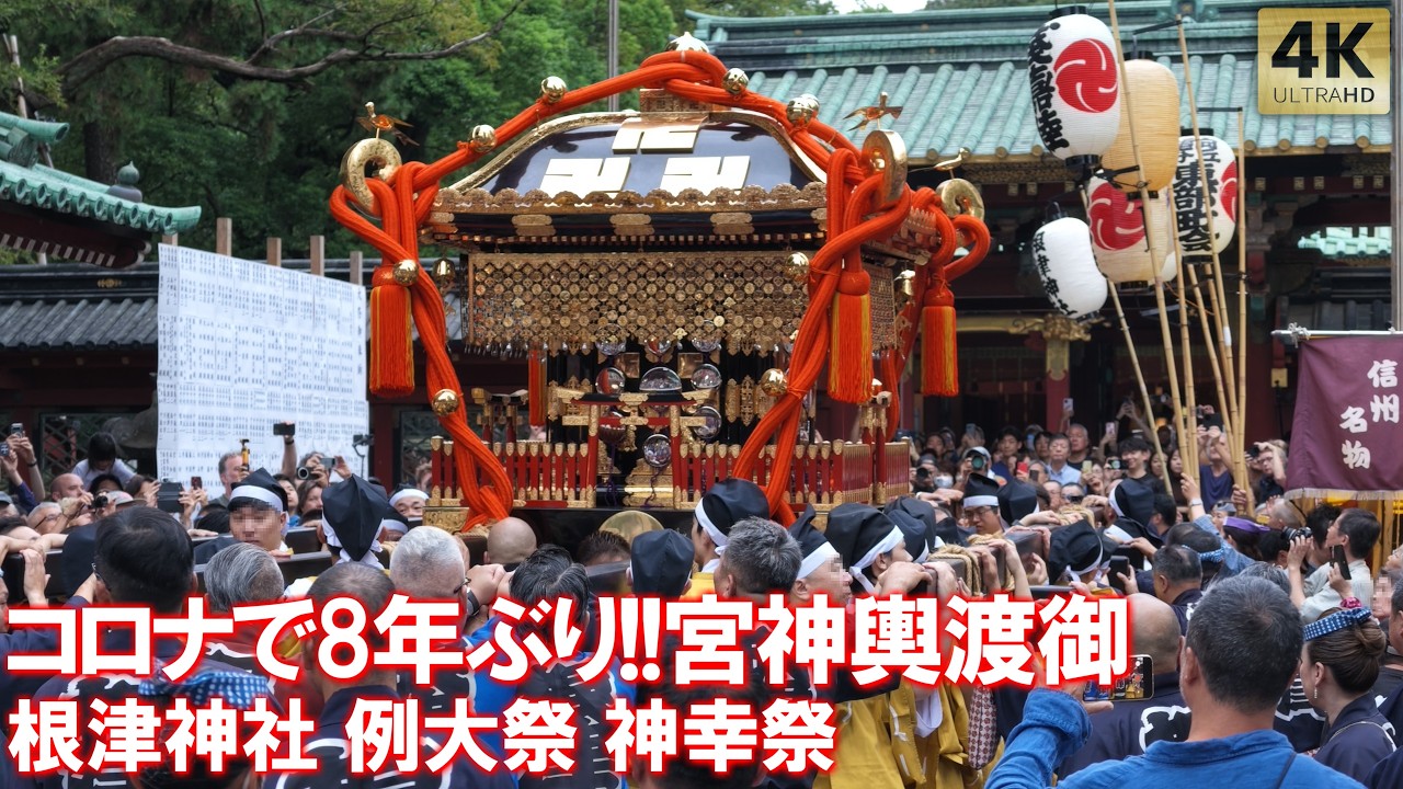 For the first time in eight years due to COVID-19. Tokyo,Nedu