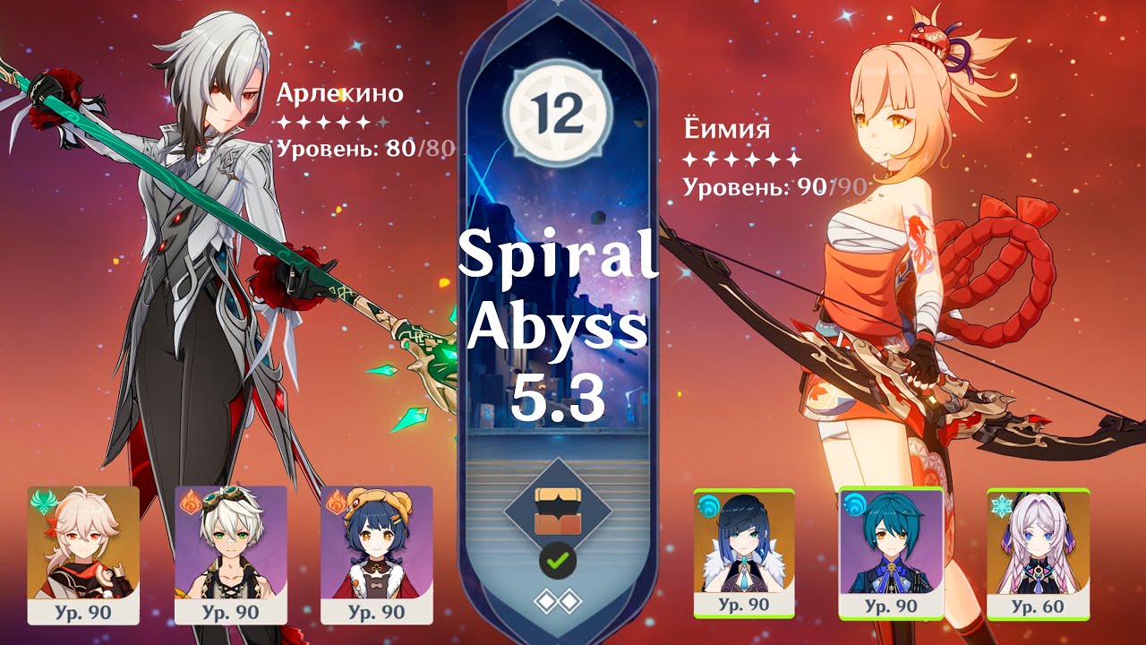 Арлекино пустила на шашлык дендро-скуфа и ещё один пожилой мотиватор | Genshin Impact Abyss 36*