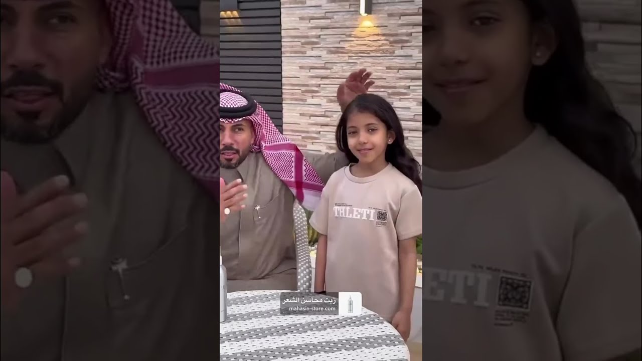 يبغاني اطفي جوالي عشان يصورنا😂😂 |  غازي الذيابي