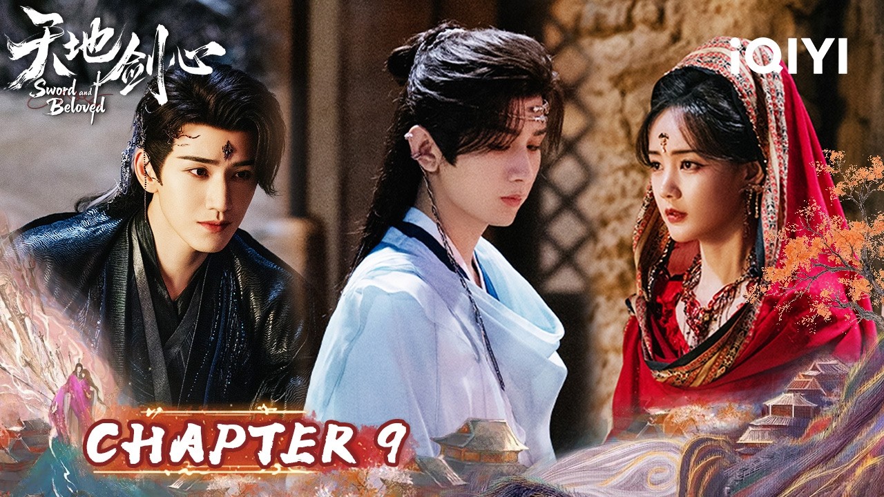 Chapter9🌙Cheng Yi & Li Yitong‘s Drunk Reunion! 🍶Qingcheng Madmen Duel! 🎭|Sword and Beloved|iQIYI