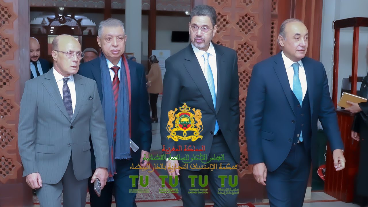 أقوى لحظات مراسيم افتتاح السنة القضائية بمحكمة الاستئناف التجارية بالدار البيضاء برسم سنة 2025