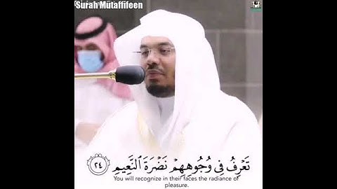تلاوة مميزة للشيخ ياسر الدوسري.من سورة المطففين.مقتبس من صلاة العشاء.١٢محرم.١٤٤٣