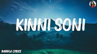 Darshan Raval  - Kinni Soni (LYRICS)