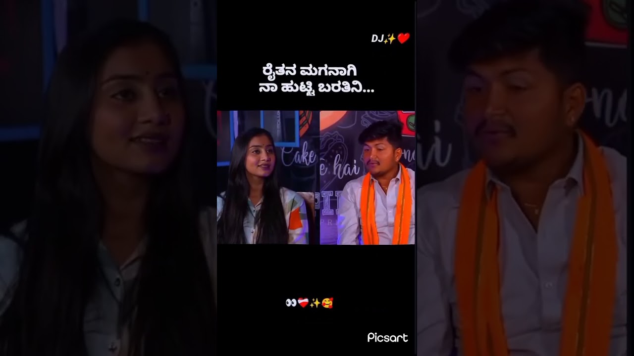 New janapada Uttar karnataka,,malari