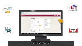 BM Online  خدمة الإنترنت البنكي