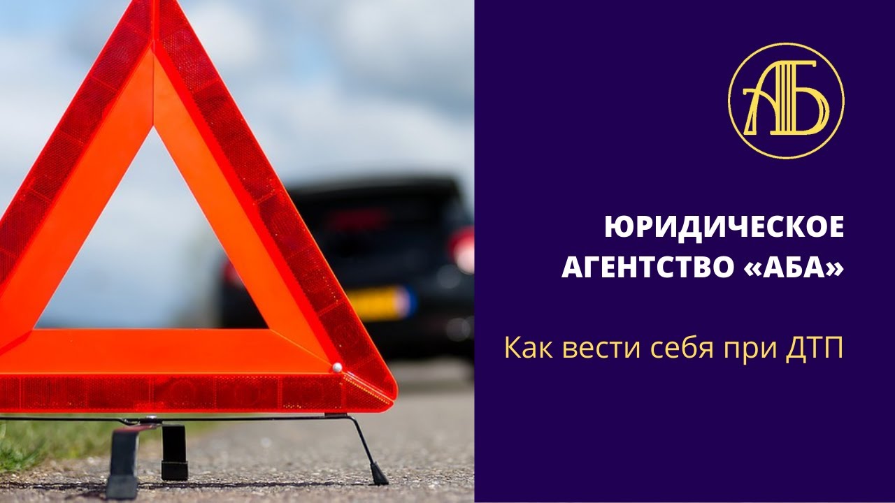 Юридическое агентство грант