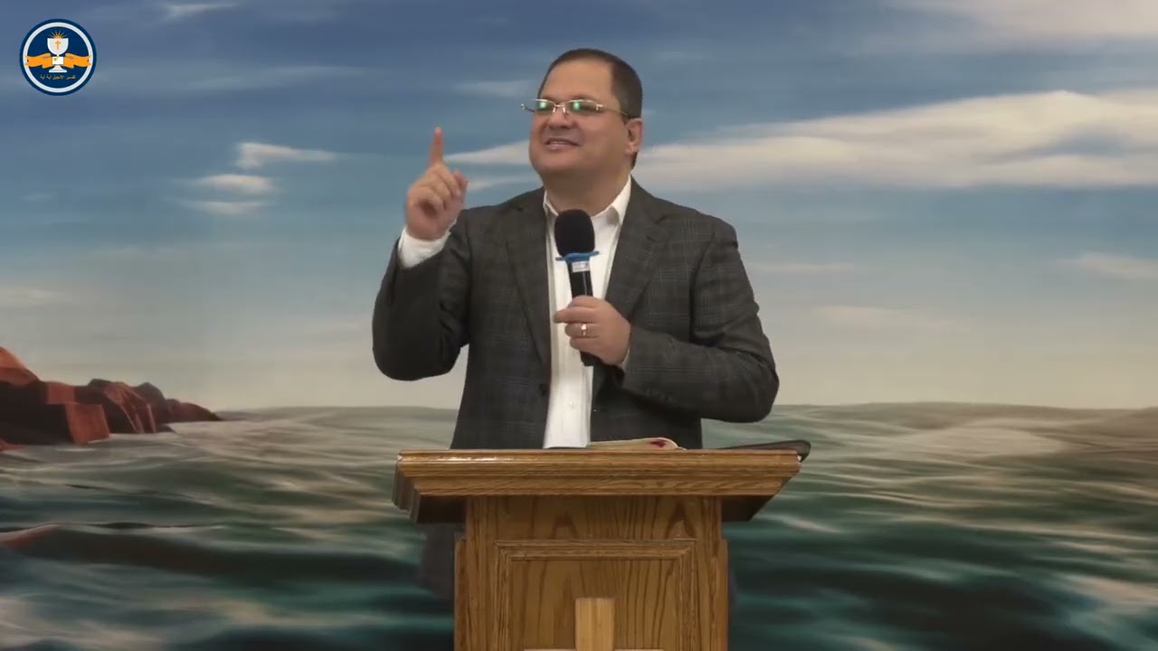 التشكيل الإلهي - [تدبير النعمة] المحاضرة الثانية – يناير 2026 - د. القس ناشد غالي