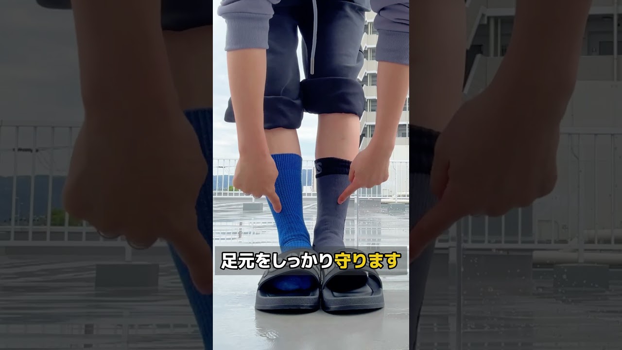 雨釣行やウェーディング、足元が濡れて冷えたり不快な思いをしたことありませんか…?そんなストレスを吹き飛ばす商品が登場!