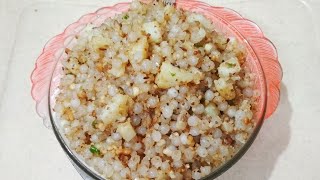 Sabudana Khichdi | Upvasachi Khichdi | Upvas Recipes | साबुदाणा खिचडी रेसिपी |Khichdi kashi Banvychi