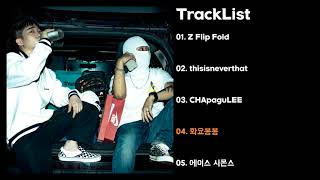 Watch Chaboom Full video