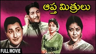 Aaptha Mithrulu Telugu Full Movie | NTR | Kanta Rao | Krishna Kumari | Telugu Old Hit Movies