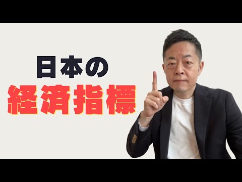 【知っておきたいTOPIX】日経平均とはちょっと違う大事な指数