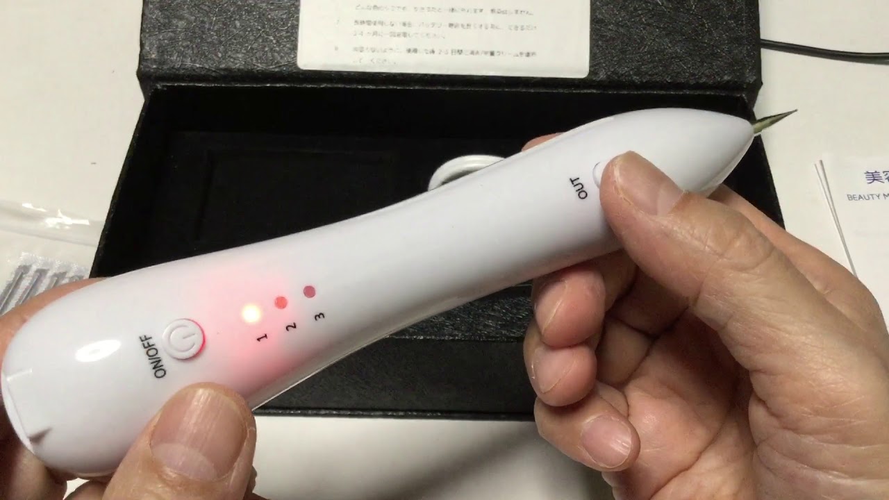 レザースポット除去ペン 最新技術 知能的な制御で 安全 便利 Youtube