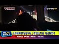澎湖輪船事故