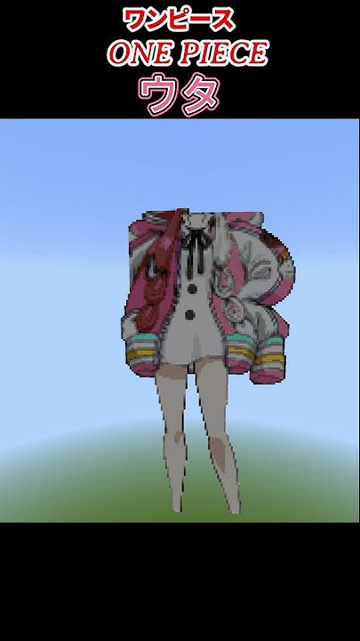 ワンピースドット絵 Shorts Vtuber マイクラ ドット絵 ワンピース Youtube