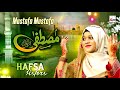 Hafsa Sisters Mustafa Mustafa 2024 New Heart Touching Beautiful Kids Nasheed Hi Tech Music
