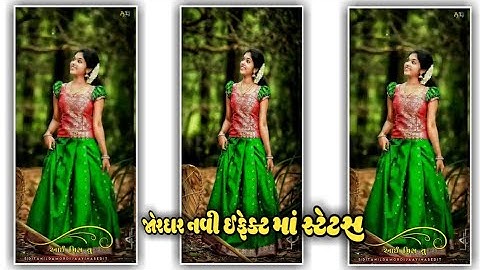 Kishor Patel new Gujarati timli status DJ remix WhatsApp jordar dhamakedar/2021/#jayeshtaraldigital