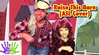 Raise This Barn - Apple Bloom and Applejack (ASL Cover) chords