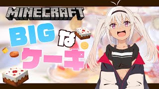 【Minecraft】強欲に生きたい【魔使マオ/にじさんじ】