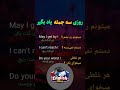 می توانم رد باشم وقتی ارزشش را نداشته باشد ساده عبور می کنم
