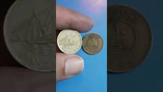 عملة ١٠فلوس المعدنيه للكويت ونوادرها Coin 10 fils coin for Kuwait and its rarities