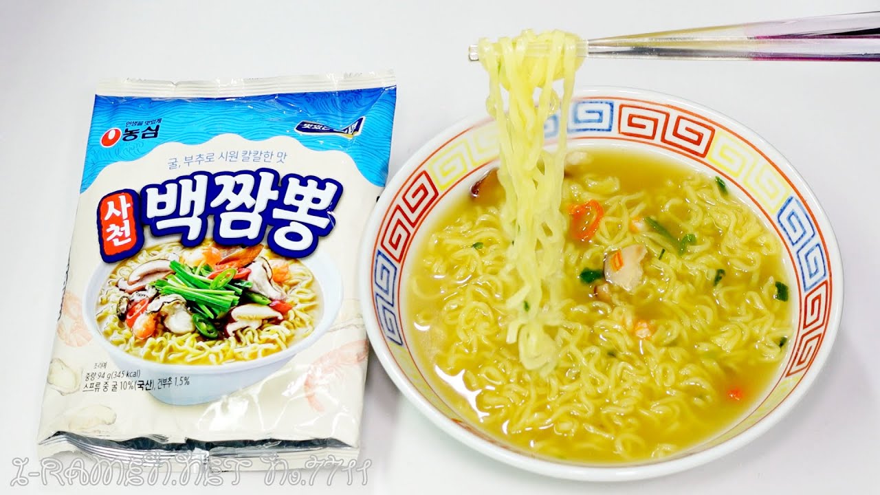 No.7711 農心 (South Korea) 四川白ちゃんぽん | tontantin即席麺処