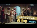 مسلسل ياما كان وكان يابربيييير رمضان 2021 