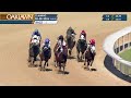 Oaklawn Today February 28, 2026