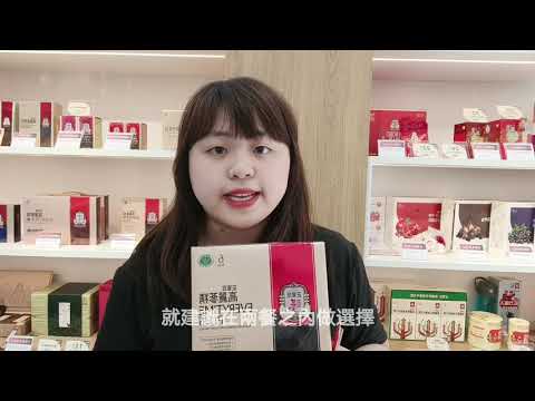 正官庄高麗蔘精EVERYTIME PLUS-正官庄宜蘭羅東門市介紹