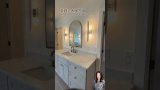 #realestate #bathroom #atlantarealestate #bedroom