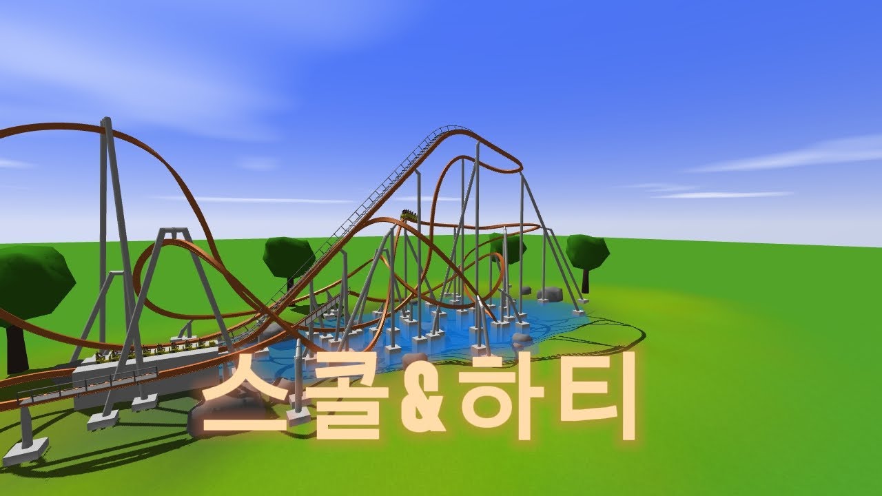 デモ版の「스콜&하티」