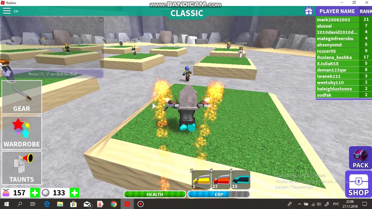 Роблокс пресс. Roblox пресс. Пресс для РОБЛОКСА. Пресс для девушек в РОБЛОКС. Baler Roblox